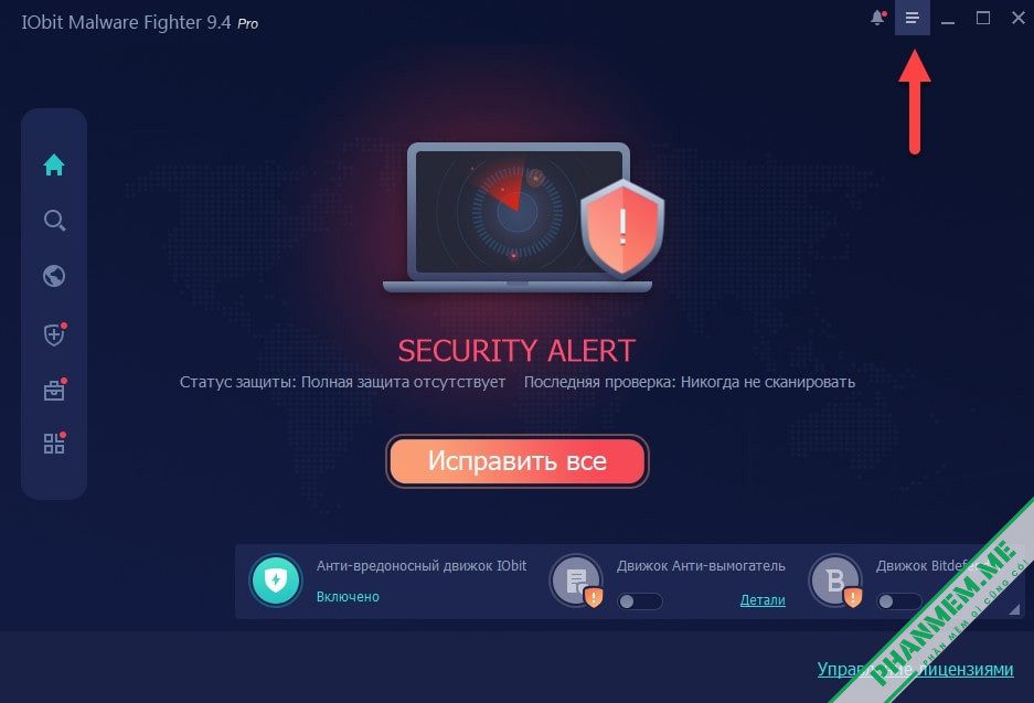 IObit Malware Fighter Pro 13.0.0.1588 - Bảo vệ máy tính thời gian thực 12 Nhấn vào biểu tượng để vào cài đặt