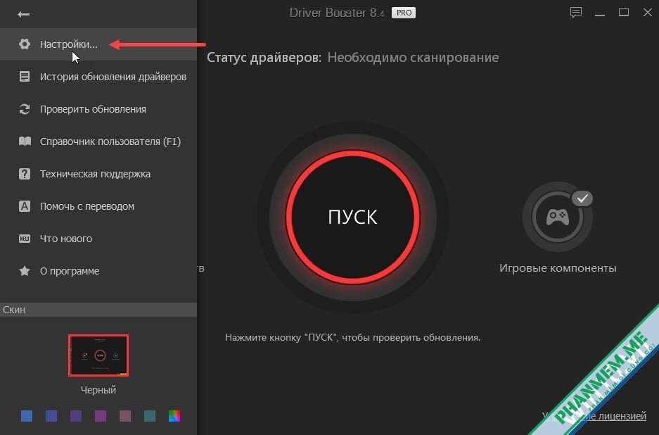 Driver Booster Pro 13.3.0.229 - Phần mềm cài driver tự động 6 Cài tiếng Việt Driver Booster Pro - hình 3