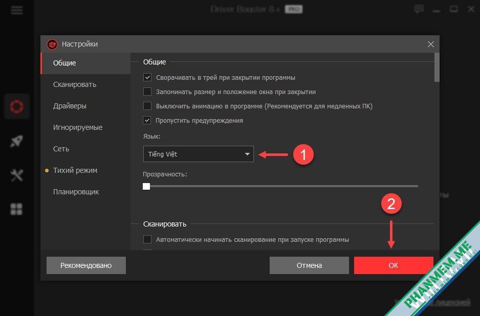 Driver Booster Pro 13.3.0.229 - Phần mềm cài driver tự động 7 Cài tiếng Việt Driver Booster Pro