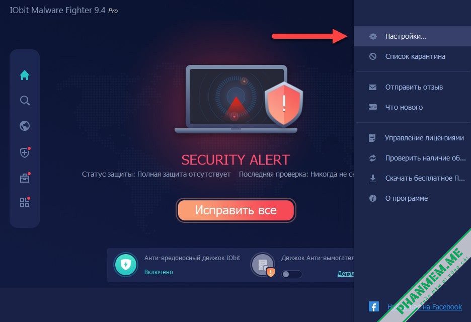IObit Malware Fighter Pro 13.0.0.1588 - Bảo vệ máy tính thời gian thực 13 Nhấn vào dòng này để vào Settings IOBit Malware Fighter
