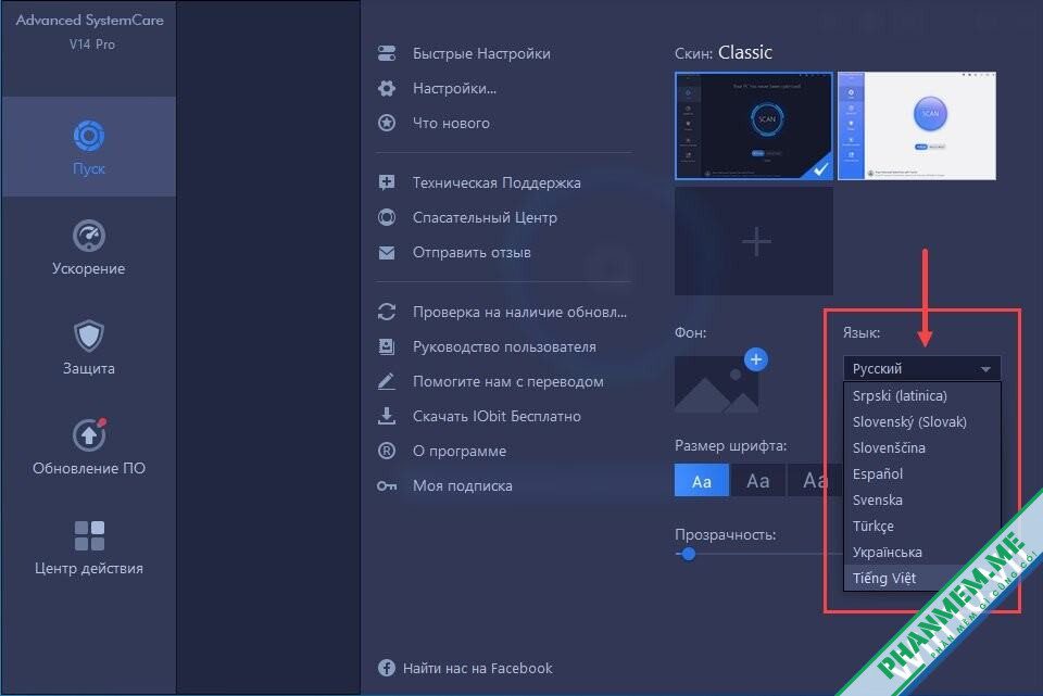 Download IObit Advanced SystemCare Pro 19.2.0.188 + Key 27 Cài tiếng Việt cho IObit Advanced SystemCare Pro - hình 2